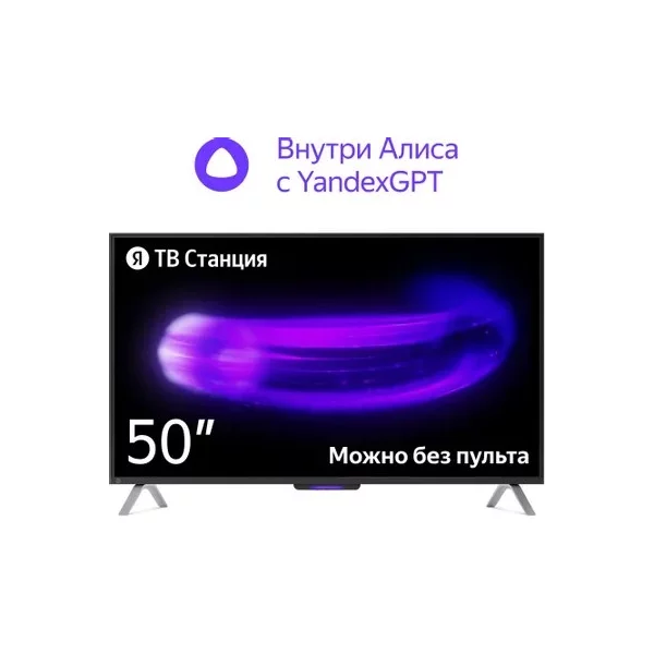 Телевизор ЯНДЕКС YNDX-00092 50 