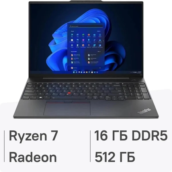 Ноутбук Lenovo ThinkPad E16 G2 , 16 ", AMD Radeon 680M, 16 ГБ RAM, черный [21m5s0jk00]