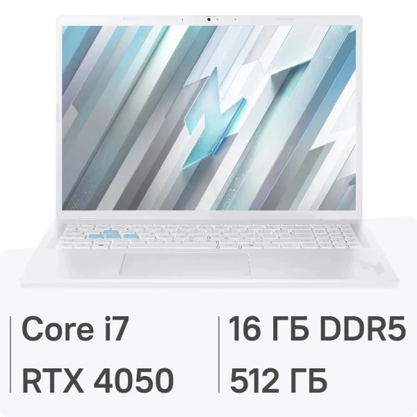 Ноутбук Acer Nitro Lite 16 , 16 ", NVIDIA GeForce RTX 4050, 16 ГБ RAM, белый [nh.d26cd.002]