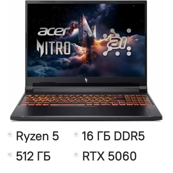 Ноутбук Acer Nitro V 16 ANV16-42-R3CW, 16 ", NVIDIA GeForce RTX 5060, 16 ГБ RAM, черный [NH.U1GER.001]