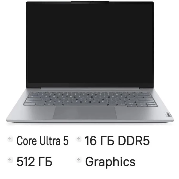 Ноутбук Lenovo Thinkbook 14 G8 IAL, 14 ", INTEL Graphics, 16 ГБ RAM, серый [21SJS05R00]