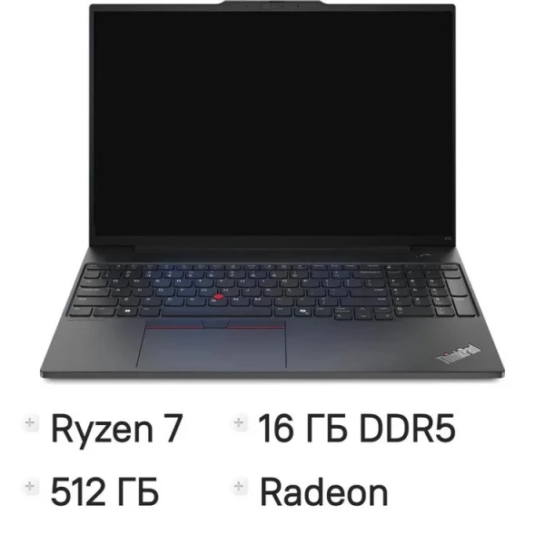 Ноутбук Lenovo ThinkPad E16 G2, 16 ", AMD Radeon 680M, 16 ГБ RAM, черный [21M5S0JG00]