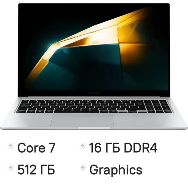 Ноутбук Samsung Galaxy Book 4 NP750, 15.6 ", INTEL Graphics, 16 ГБ RAM, серебристый [NP750XGK-LS2US]