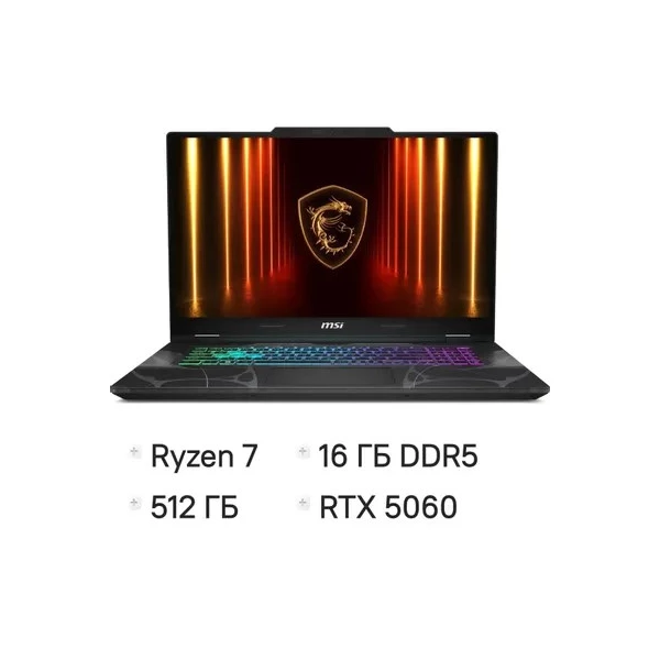 Ноутбук MSI Cyborg A17 AI B2HWFKG-048XRU, 17.3 ", NVIDIA GeForce RTX 5060, 16 ГБ RAM, черный [9S7-17UL32-048]