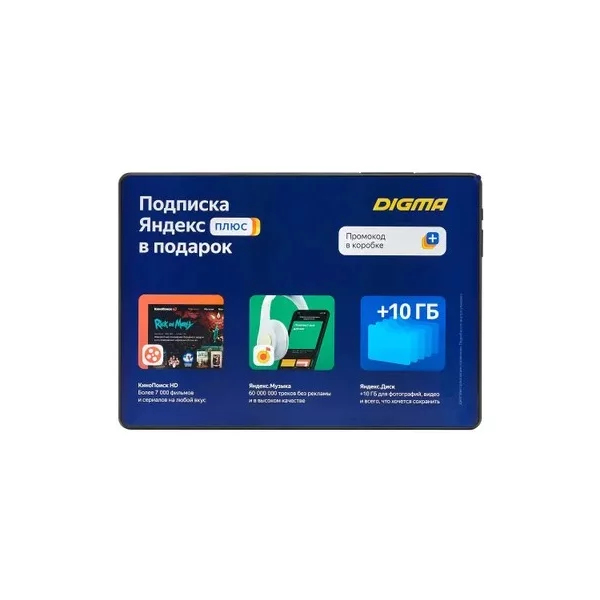 Купить Планшет DIGMA 10 A501S, 10.1 